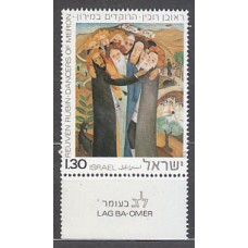 Israel - Correo 1976 Yvert 605 ** Mnh  Pinturas
