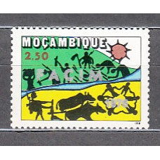 Mozambique - Correo Yvert 612 ** Mnh