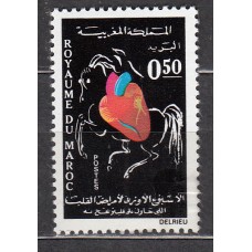 Marruecos Frances Correo 1971 Yvert 613 ** Mnh Medicina