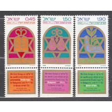 Israel - Correo 1976 Yvert 614/6 ** Mnh  Año nuevo