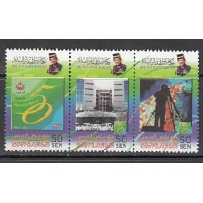 Brunei - Correo Yvert 619/21 ** Mnh  Topografía