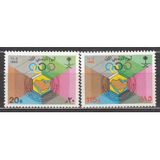 Arabia Saudita Correo Yvert 623/24 ** Mnh Deportes