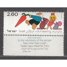 Israel - Correo 1977 Yvert 630 ** Mnh Voluntarios