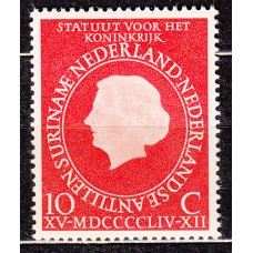 Holanda - Correo 1954 Yvert 632 ** Mnh 