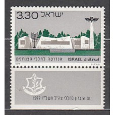 Israel - Correo 1977 Yvert 637 ** Mnh