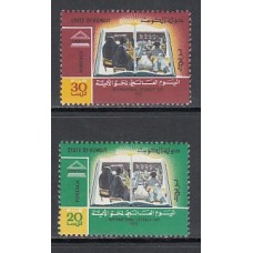 Kuwait - Correo 1975 Yvert 638/9 ** Mnh  Día de la educación