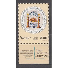 Israel - Correo 1977 Yvert 638 ** Mnh  El Sabbat