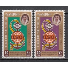 Kuwait - Correo 1975 Yvert 640/1 ** Mnh