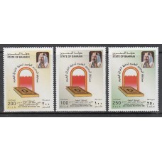 Bahrain - Correo Yvert 641/3 ** Mnh Coran