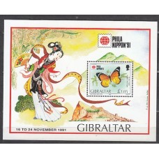 Gibraltar - Hojas Yvert 15 ** Mnh Fauna mariposa