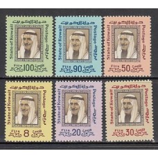 Kuwait - Correo 1975 Yvert 644/9 ** Mnh  Sabah al-Salem