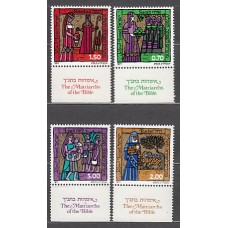 Israel - Correo 1977 Yvert 648/51 ** Mnh  Mujeres de patriarcas