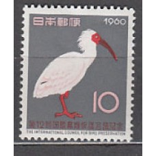 Japon - Correo 1960 Yvert 648 ** Mnh Fauna ave