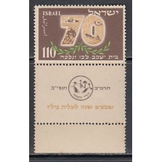 Israel - Correo 1952 Yvert 64 ** Mnh