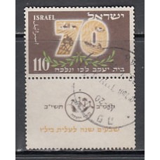 Israel - Correo 1952 Yvert 64 usado