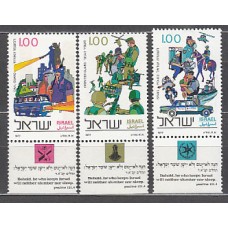 Israel - Correo 1977 Yvert 652/4 ** Mnh  Policia