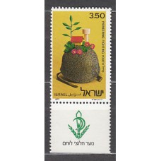 Israel - Correo 1977 Yvert 655 ** Mnh