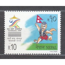 Nepal - Correo Yvert 658 ** Mnh  Deportes