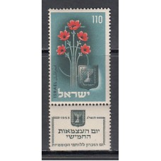 Israel - Correo 1953 Yvert 65 ** Mnh  Flores
