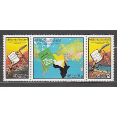 Libia - Correo 1977 Yvert 663/5 ** Mnh