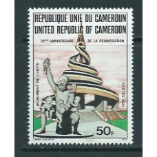 Camerun - Correo Yvert 677 ** Mnh