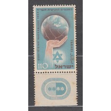 Israel - Correo 1953 Yvert 67 (*) Mng  Deportes