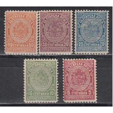 Bulgaria - Tasa Yvert 16/20 * Mh