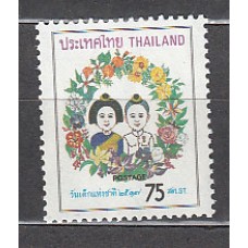Tailandia - Correo Yvert 684 ** Mnh  Día de la infancia