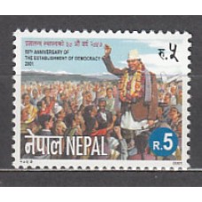 Nepal - Correo Yvert 694 ** Mnh