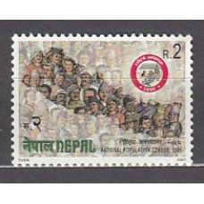 Nepal - Correo Yvert 695 ** Mnh