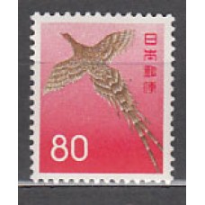 Japon - Correo 1962 Yvert 701B ** Mnh  Fauna ave