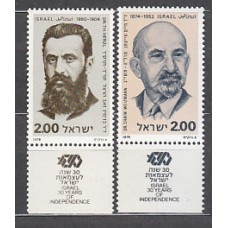 Israel - Correo 1978 Yvert 702/3 ** Mnh  Personajes