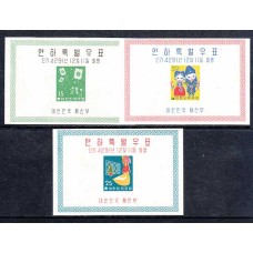 Corea del Sur - Hojas 1958 Yvert 7A/C ** Mnh  Navidad
