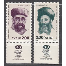 Israel - Correo 1978 Yvert 708/9 ** Mnh Personajes