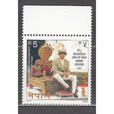 Nepal - Correo Yvert 714 ** Mnh