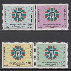 Kuwait - Correo 1977 Yvert 715/8 ** Mnh