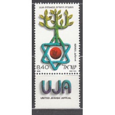 Israel - Correo 1978 Yvert 716 ** Mnh