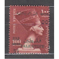 Palestina - Gaza - Correo Yvert 71 ** Mnh Arte