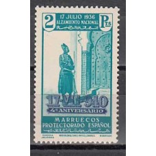 Marruecos Sueltos 1940 Edifil 229 ** Mnh