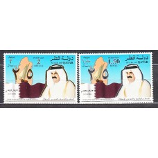 Qatar - Correo Yvert 730/1 ** Mnh  Aniversario de la independencia