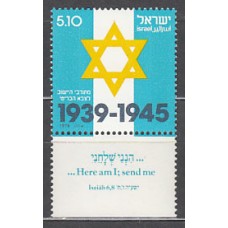 Israel - Correo 1979 Yvert 731 ** Mnh