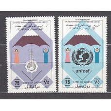 Qatar - Correo Yvert 732/3 **  UNICEF