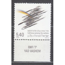 Israel - Correo 1979 Yvert 732 ** Mnh