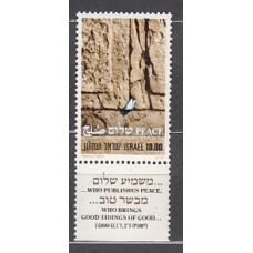 Israel - Correo 1979 Yvert 733 ** Mnh  Tratado de paz