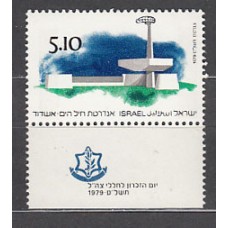 Israel - Correo 1979 Yvert 734 ** Mnh