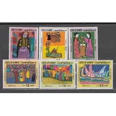 Kuwait - Correo 1977 Yvert 736/41 ** Mnh  Dibujos infantiles