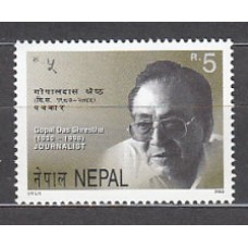 Nepal - Correo Yvert 737 ** Mnh  Gopal Das Shrestha