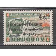 Uruguay - Correo 1966 Yvert 738 ** Mnh