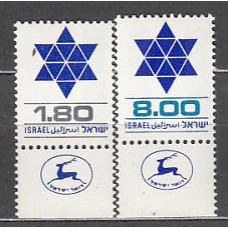 Israel - Correo 1979 Yvert 739/40 ** Mnh