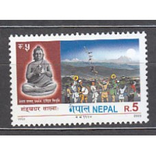 Nepal - Correo Yvert 739 ** Mnh Músicos